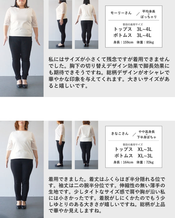 涼やかな版画風アートロングワンピース