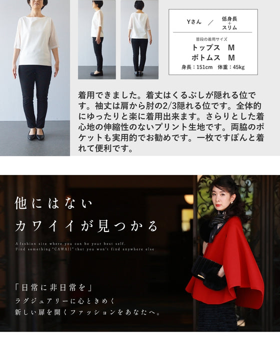 涼やかな版画風アートロングワンピース