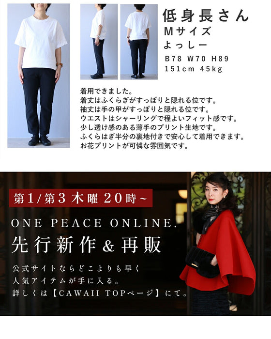 枝垂れる花の胸元シャーリングミディアムワンピース