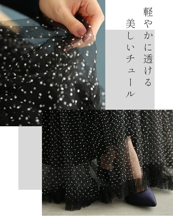 たっぷりふわふわドットチュールロングスカート