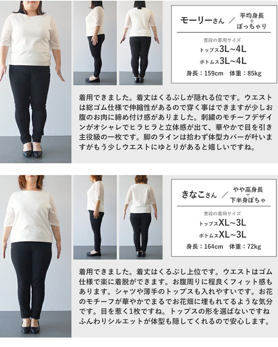 春満開お花に包まれるベールロングスカート