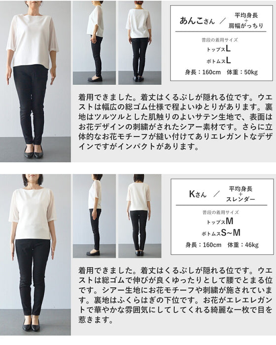 春満開お花に包まれるベールロングスカート