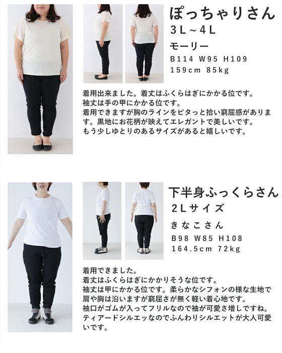 黄金色に染まる花のボウタイミディアムワンピース