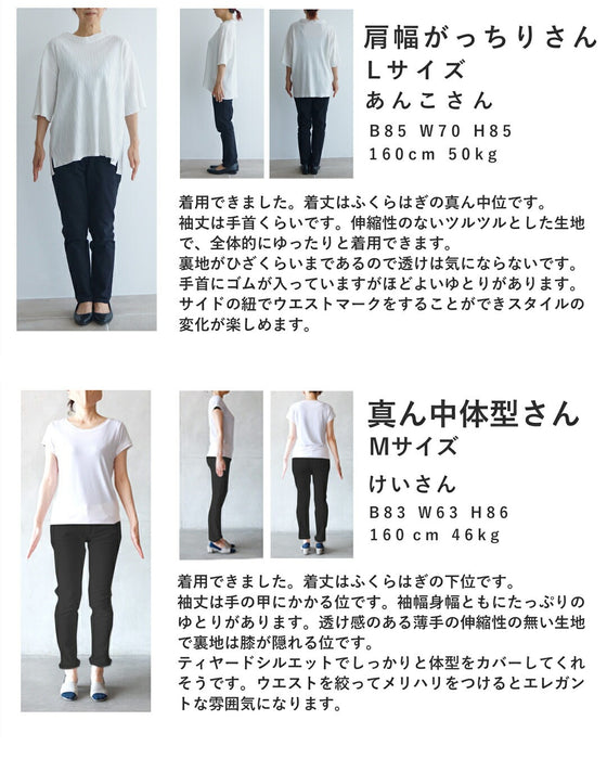 黄金色に染まる花のボウタイミディアムワンピース