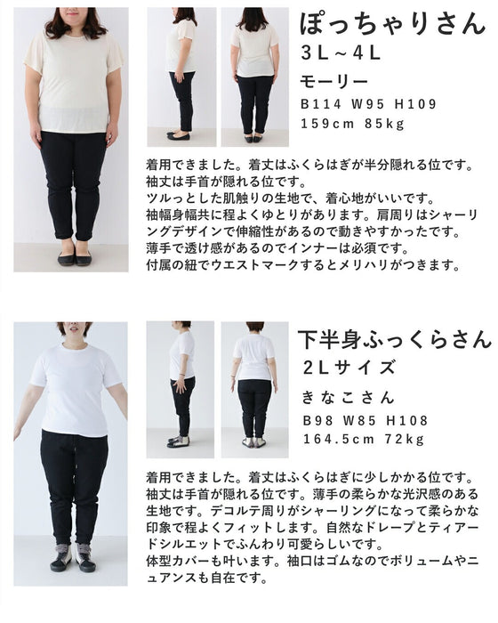 凛と咲く深みカラーの花柄ミディアムワンピース（紐リボン付き）