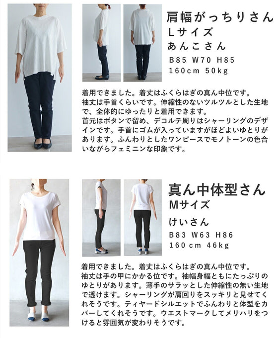 凛と咲く深みカラーの花柄ミディアムワンピース（紐リボン付き）
