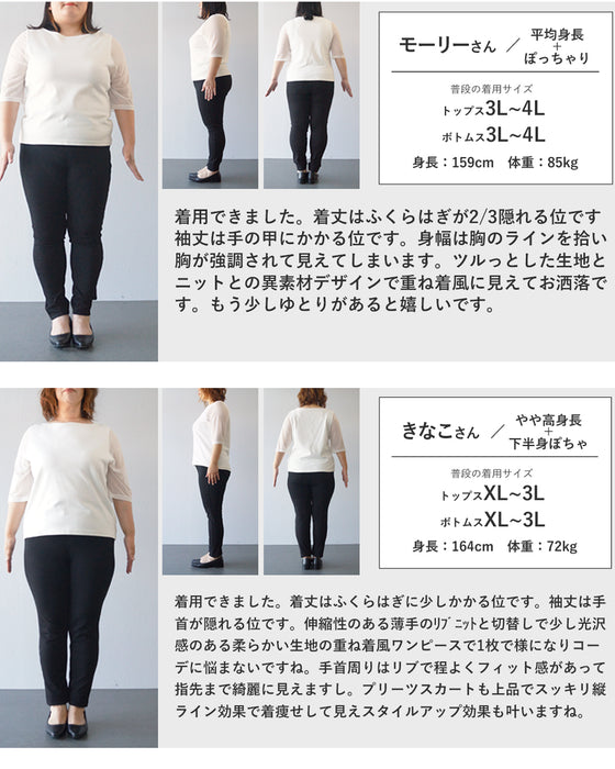 モノトーンなアートが広がるドッキングニットロングワンピース