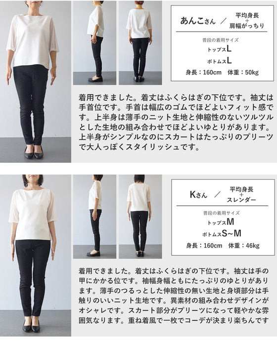 モノトーンなアートが広がるドッキングニットロングワンピース