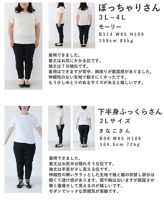 流れゆくアート柄のモードブラウストップス