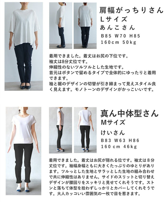 流れゆくアート柄のモードブラウストップス