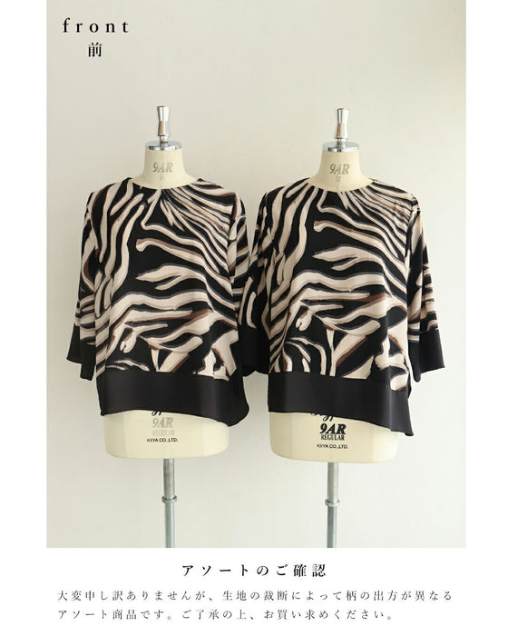 流れゆくアート柄のモードブラウストップス