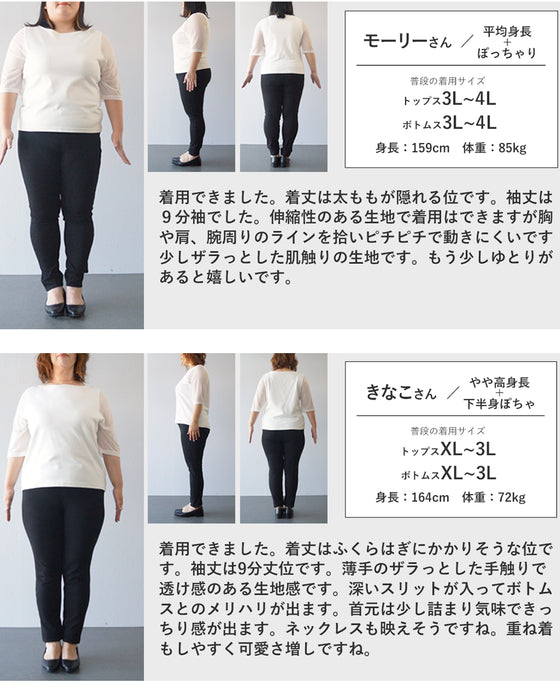 華やぎピンクのサイドスリットチュニック