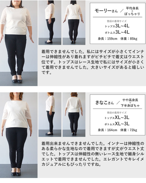 光に溶け込む華刺繍フレア袖ブラウストップス