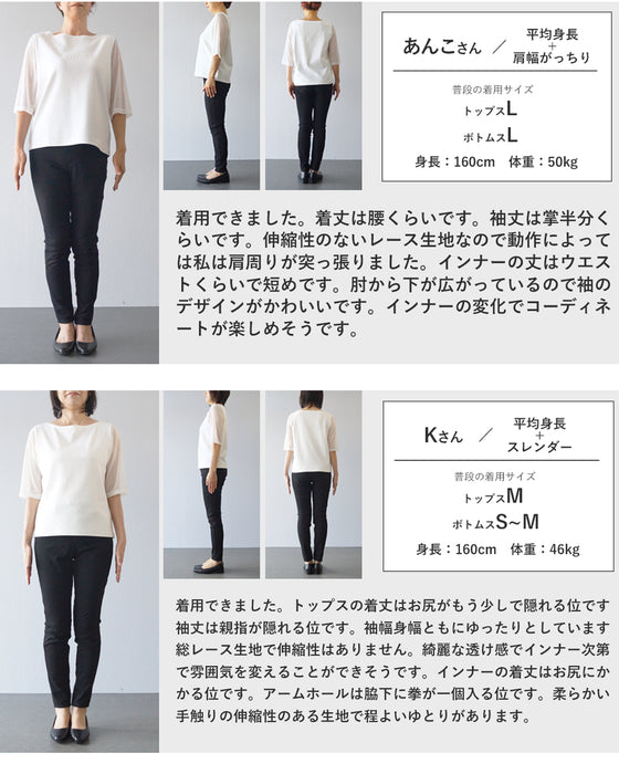 光に溶け込む華刺繍フレア袖ブラウストップス