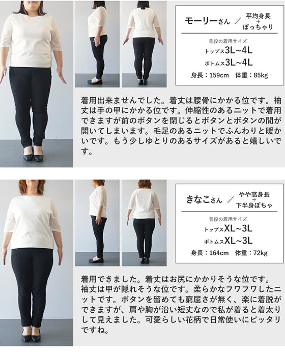 コスモス咲き誇る花めきカーディガン