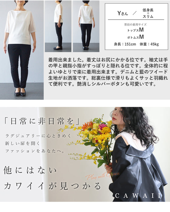 ストライプ模様浮かぶ手織り風ツイードジャケット