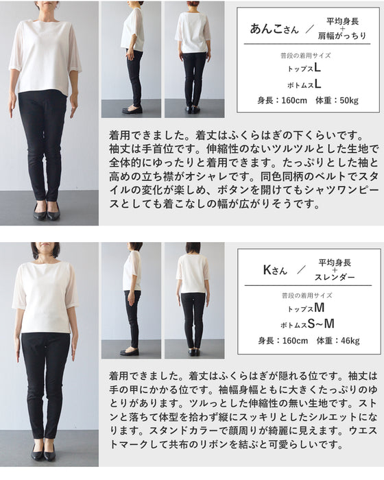 風にそよぐ植物デッサン柄ロングワンピース