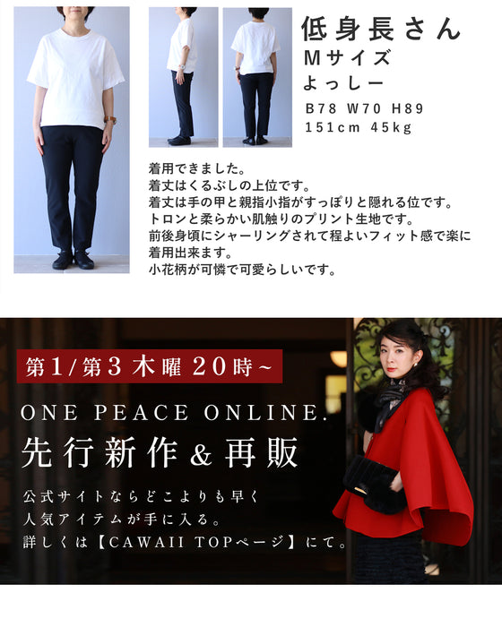 胸元シャーリングの小花柄ミディアムワンピース