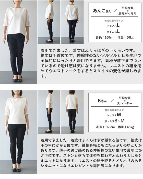 カレイドスコープのシフォンミディアムワンピース