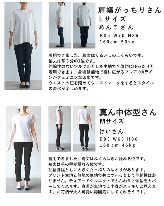 白い花のペイントアートロングワンピース