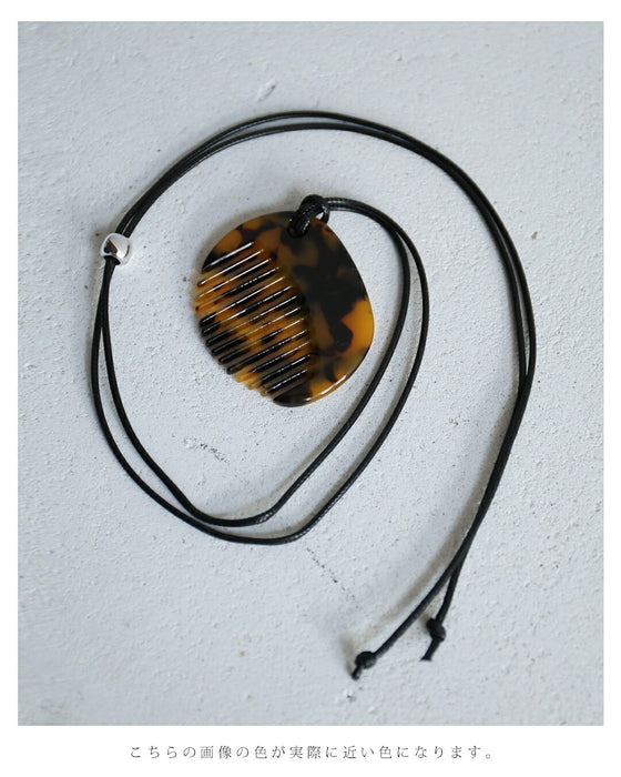 べっこう風コームのコードネックレス