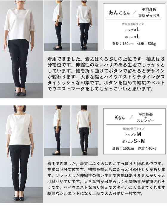 ビッグカラーのロングトレンチコート（ベルト付き）