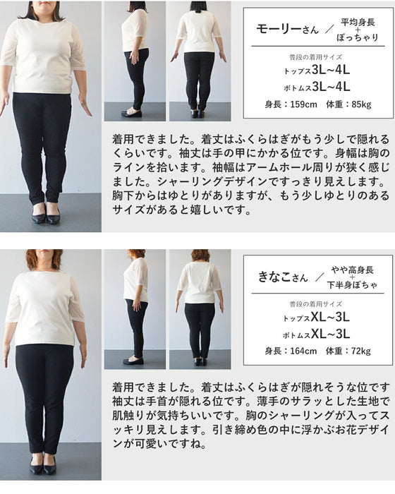 花と花を結ぶ胸元シャーリングミディアムワンピース