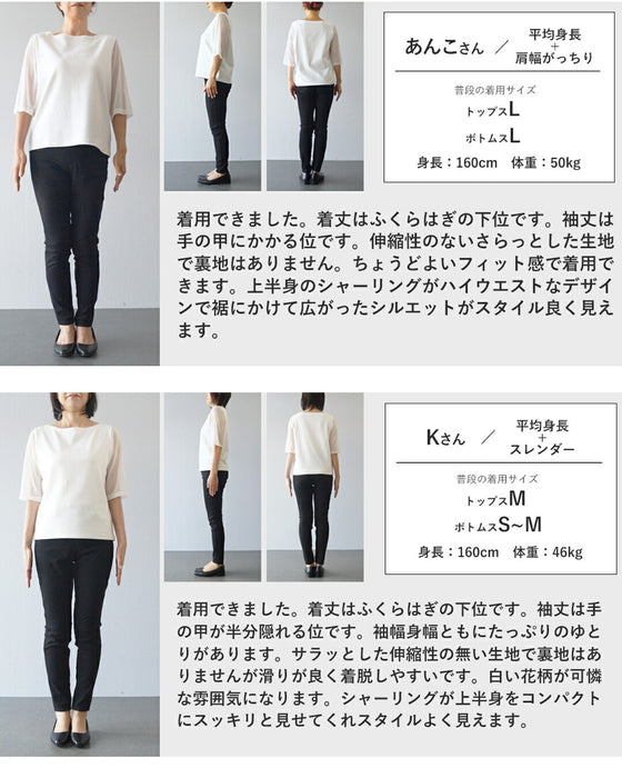 花と花を結ぶ胸元シャーリングミディアムワンピース