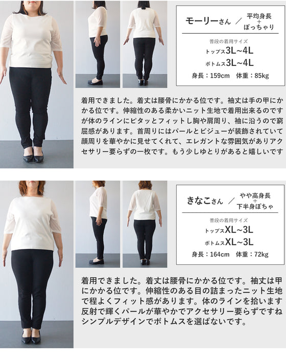 アシンメトリーなビジューネックニットプルオーバートップス（ブローチ付き）