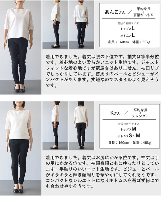 アシンメトリーなビジューネックニットプルオーバートップス（ブローチ付き）