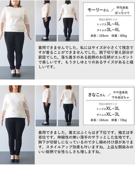 優雅なバラ描くショコラカラーミディアムワンピース