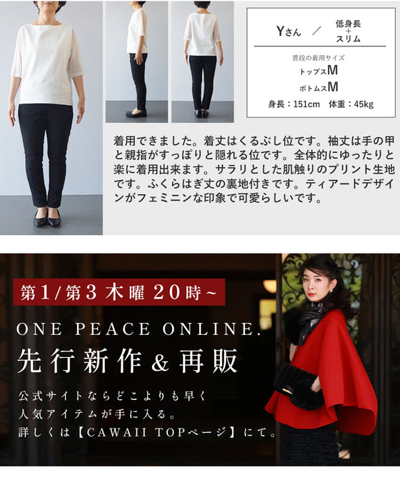 優雅なバラ描くショコラカラーミディアムワンピース