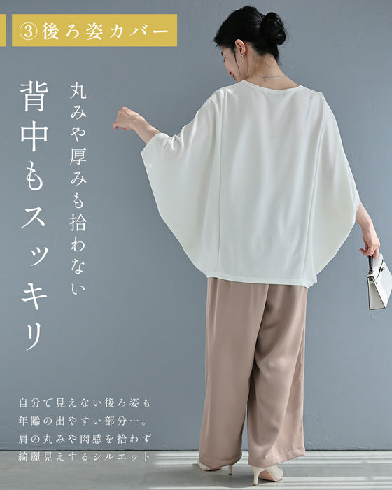 体のライン拾わない！錯覚ドルマントップス