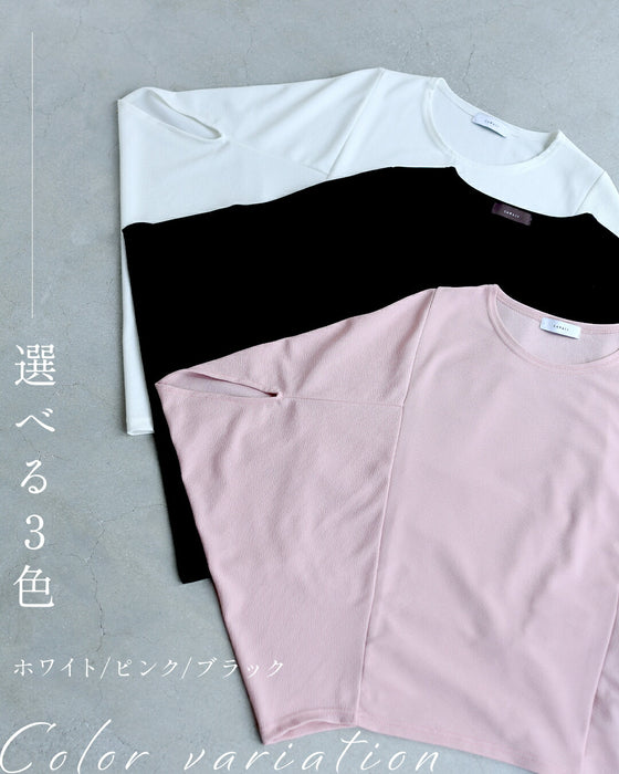 体のライン拾わない！錯覚ドルマントップス