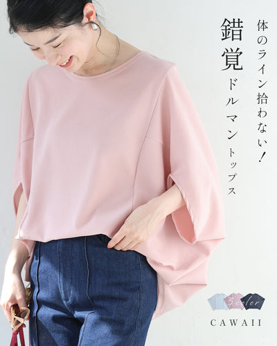 ピンク