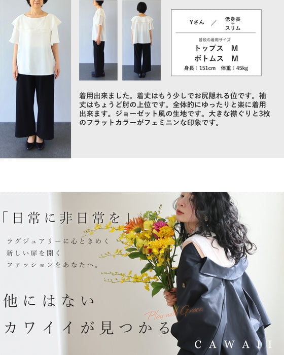 デコルテに広がるフレア襟ブラウストップス