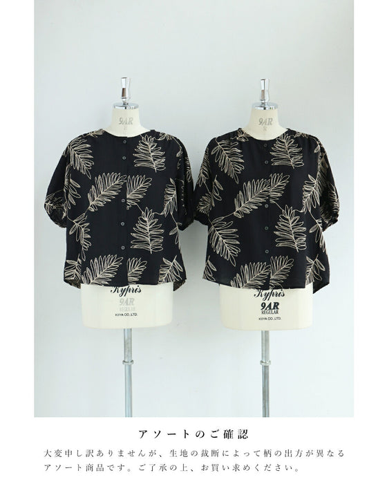 ささやかに煌めくリーフ刺繍のブラウストップス