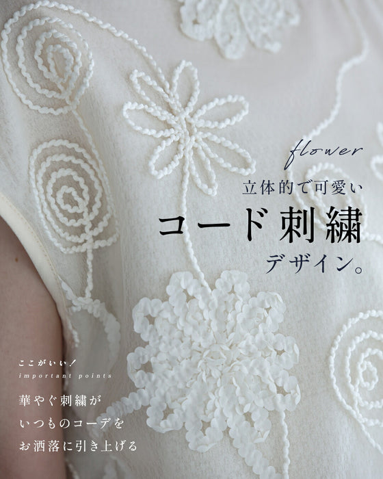 立体花ベール重なるちょい袖カットソートップス