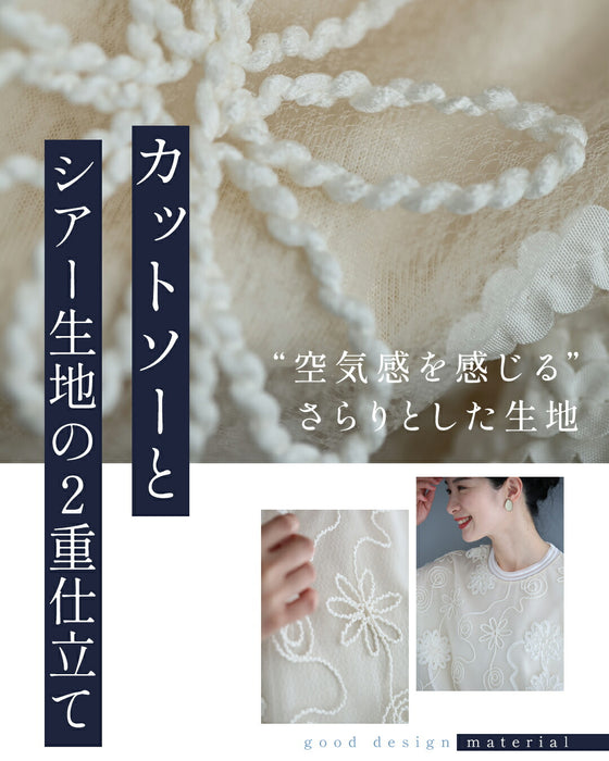 立体花ベール重なるちょい袖カットソートップス