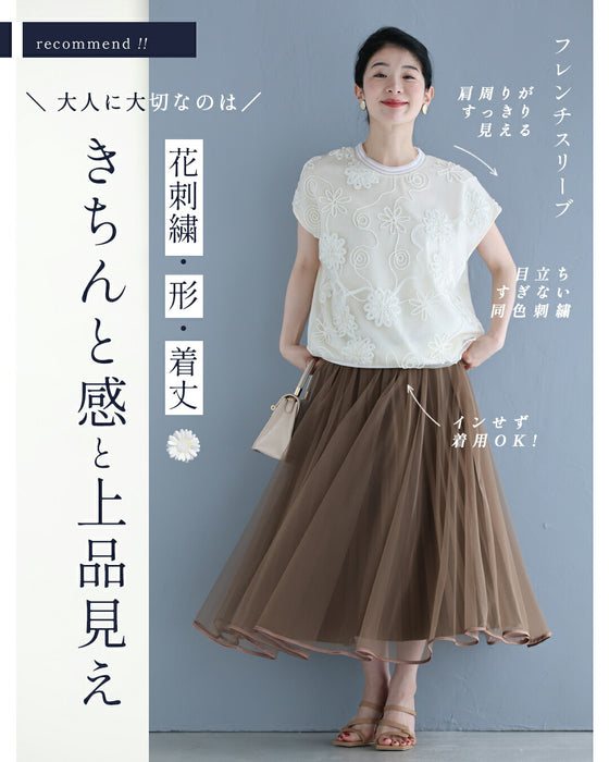 立体花ベール重なるちょい袖カットソートップス