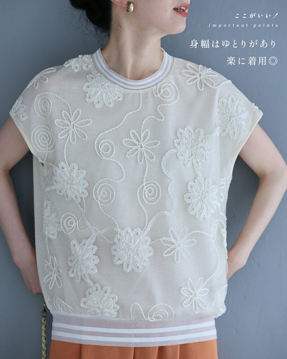 立体花ベール重なるちょい袖カットソートップス