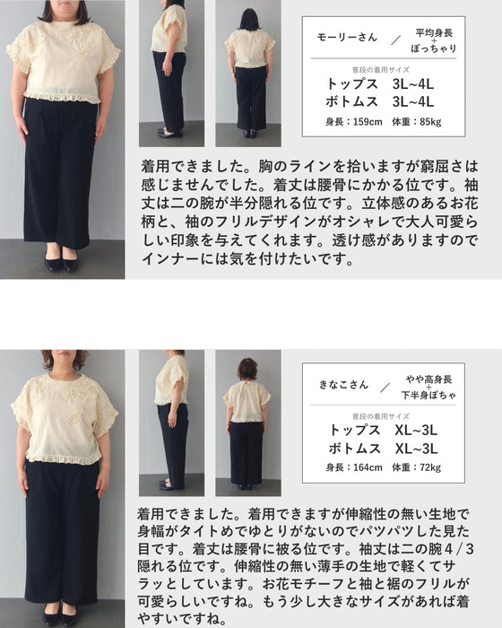 リボンで描く立体花のドルマンブラウストップス