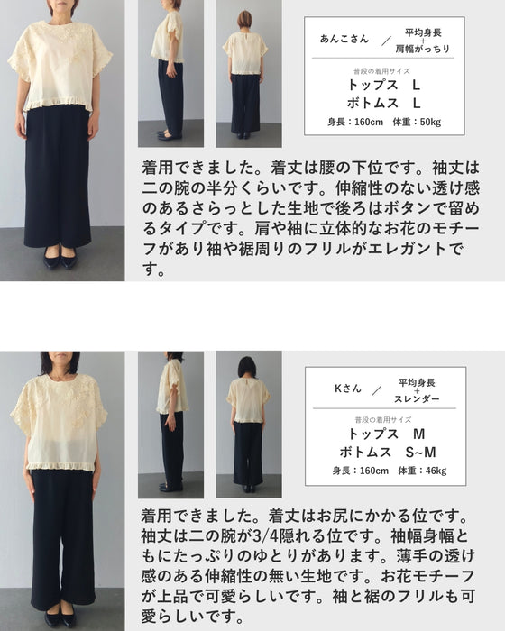 リボンで描く立体花のドルマンブラウストップス