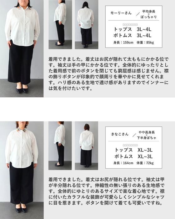 襟元で魅せるボタンコレクションシャツトップス