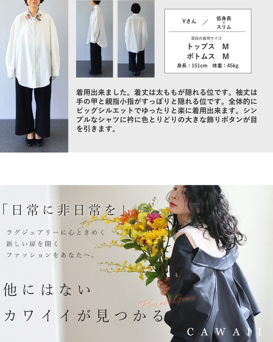 襟元で魅せるボタンコレクションシャツトップス