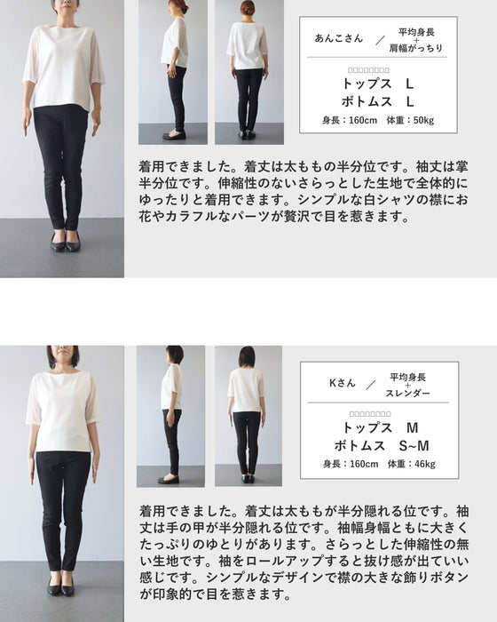 襟元で魅せるボタンコレクションシャツトップス
