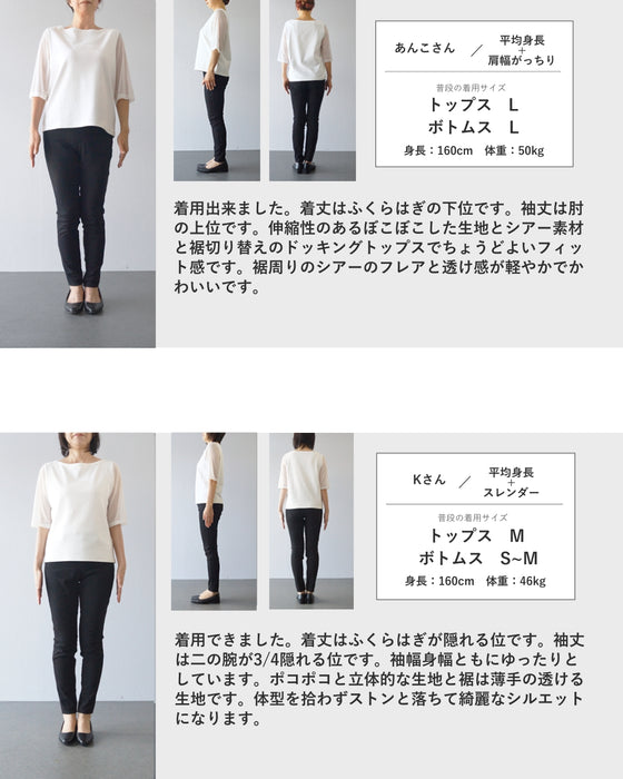 ひらりフレア裾のポコポコ素材ロングワンピース