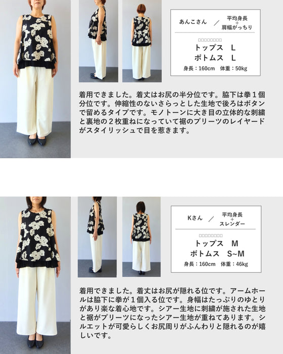 裾からひらりプリーツの白花刺繍Aライントップス