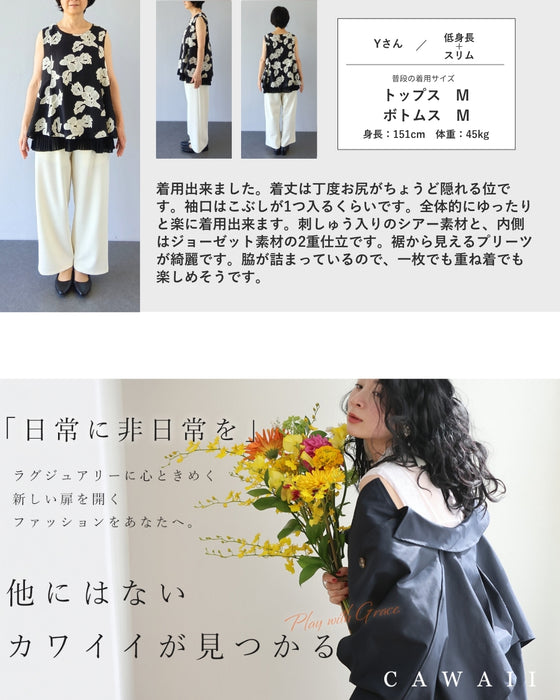 裾からひらりプリーツの白花刺繍Aライントップス