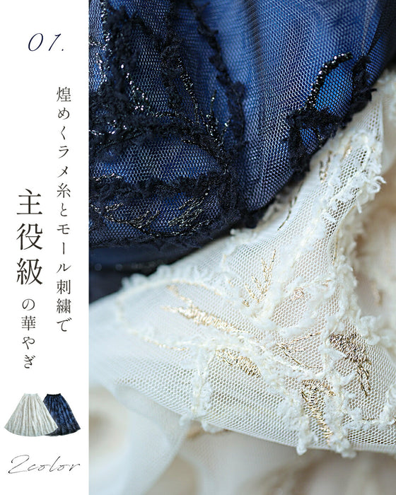 ふわふわ浮き立つ花刺繍の2重チュールロングスカート